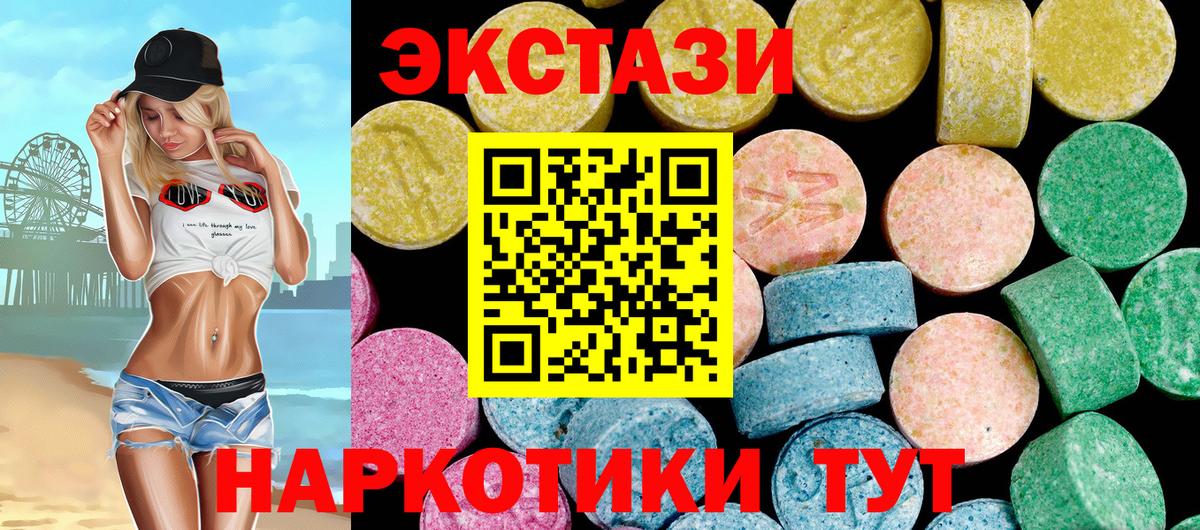 ЭКСТАЗИ круглые  OMG как зайти  Реж  Вход с VPN 