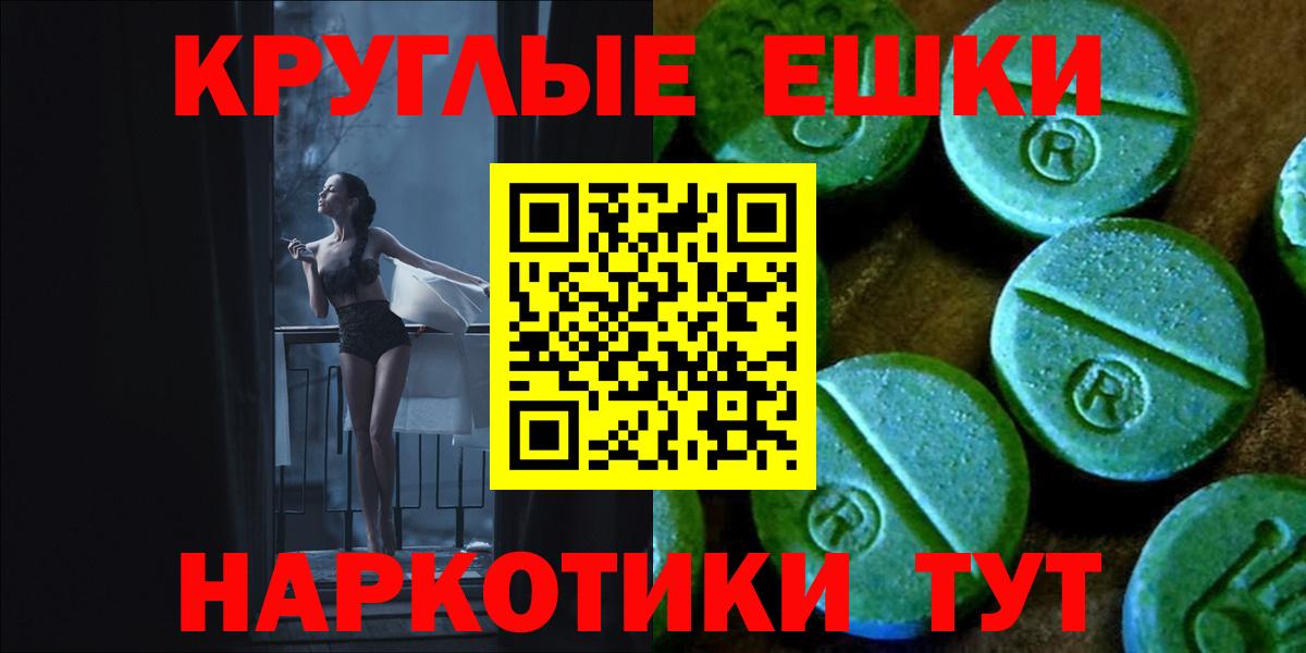Ecstasy Cube Реж