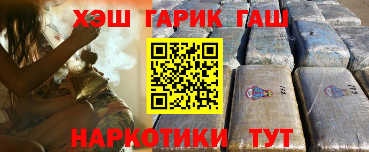 Гашиш VHQ Реж