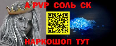 ешки Конаково