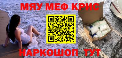 MESCALINE Коммунар