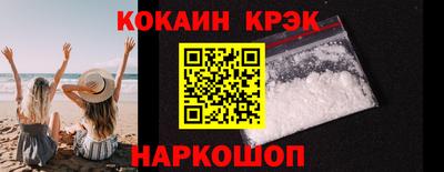 марихуана Комсомольск-на-Амуре