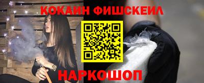 марихуана Комсомольск-на-Амуре
