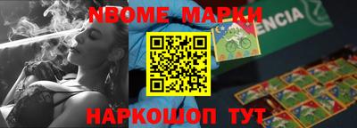 марихуана Комсомольск-на-Амуре
