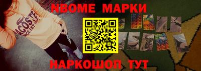 MESCALINE Коммунар