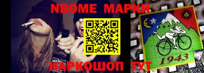 MESCALINE Коммунар