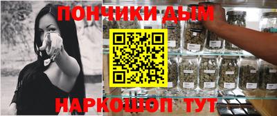 марихуана Комсомольск-на-Амуре