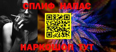 марихуана Комсомольск-на-Амуре