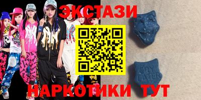 MESCALINE Коммунар