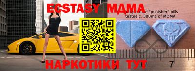 MESCALINE Коммунар