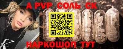 ешки Конаково