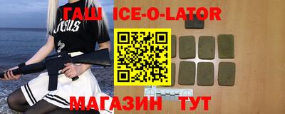 марихуана Комсомольск-на-Амуре