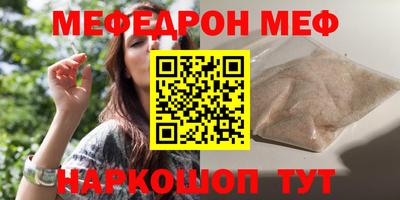 MESCALINE Коммунар