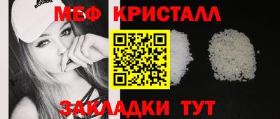 MESCALINE Коммунар