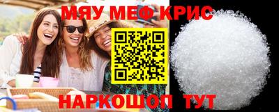 MESCALINE Коммунар