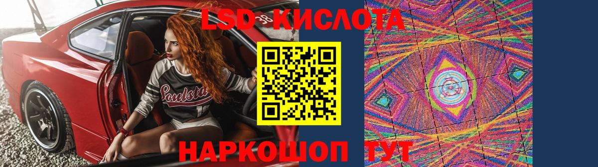 OMG зеркало  Лсд 25 экстази кислота  Реж  Вход с VPN  ЛСД экстази кислота  ЛСД экстази 
