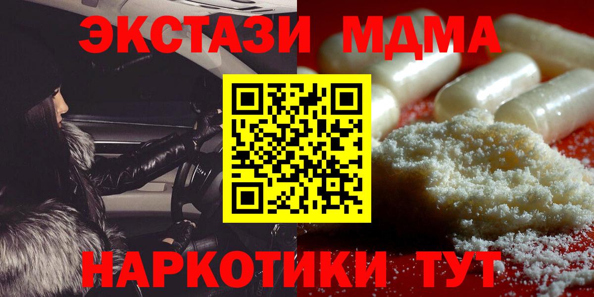 MDMA crystal Реж