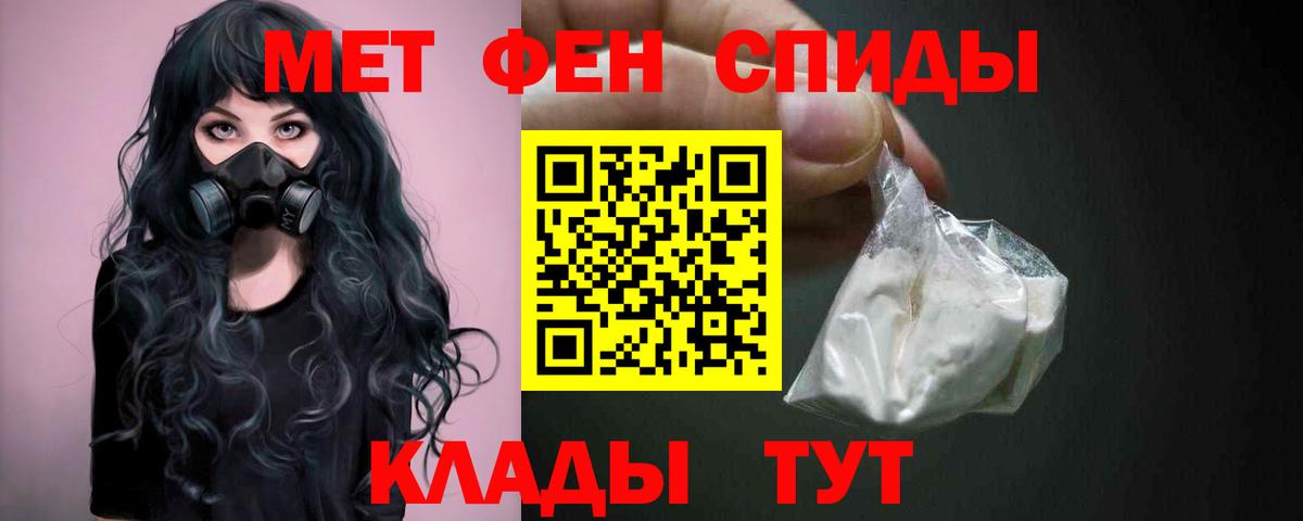 Первитин Methamphetamine  Вход с VPN  Первитин Methamphetamine  Реж 