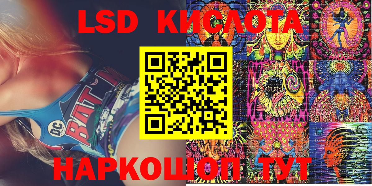 Марки N-bome 1500мкг Реж