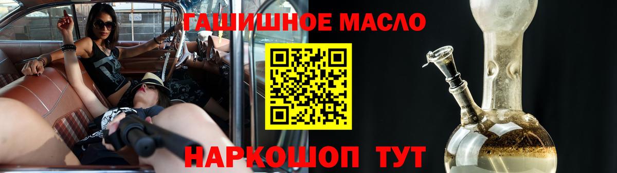 Дистиллят ТГК концентрат  Вход с VPN  Реж  ТГК вейп 