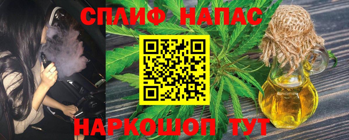 Марихуана планчик  Вход с VPN  Реж  Бошки Шишки White Widow 